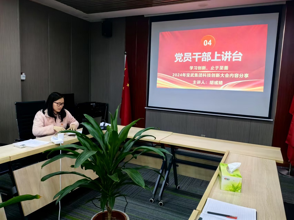 第三党支部党员胡彧婧正在开展党员干部上讲台活动